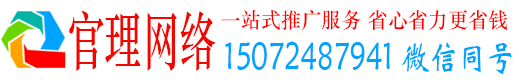 中牟官理信息流广告